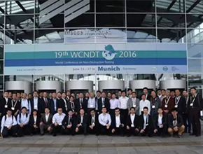 2016ᣨWCNDT 2016ߵʮŽ